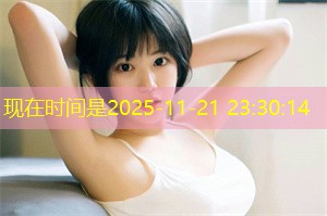 上海女性在政治中的影响力与挑战 上海女性在政治中的影响力与挑战